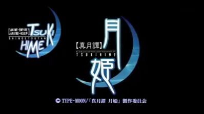 Shingetsutan Tsukihime Episode final 12