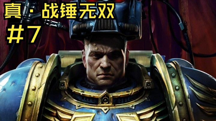 三分钟手撕warboss，和我蓝恐虐拼你有这实力吗？