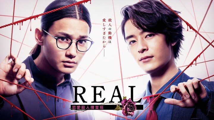 [7-5-24] Real: Renai Satsujin Sosahan | Trailer ~  Nomura Shuhei,  Shiono Akihisa