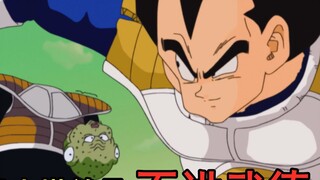 Modifikasi Dragon Ball 28: Krillin dan Gohan bertarung melawan Gurudo, Vegeta tidak mengikuti etika 