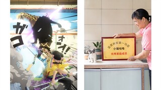 艺术难道就不值得尊重吗——索隆九刀流