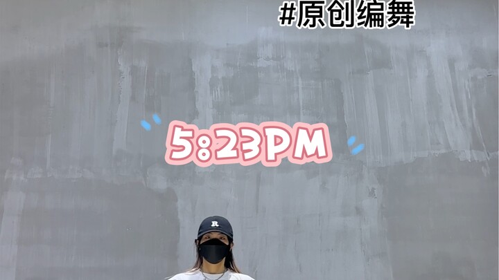 【DiDi编舞】《5:23PM》原创编舞