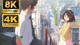 [8K/120FPS] MV "Your Name" chất lượng cao nhất Bilibili