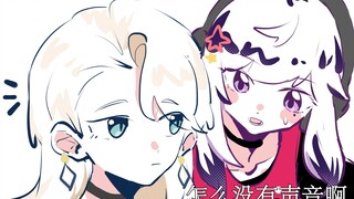 [手书/Asoul]乃老师教你识别OO患者