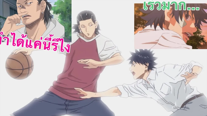 สปอยอนิเมะ EP7-9 คนเล็กทะยานฟ้า l TreePrintf