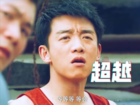 十七岁的大黑牛，看完笑不活了 ！