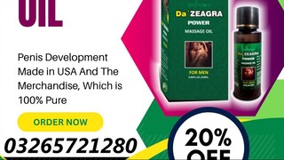 Da Zeagra Power Massage Oil In Pakistan - 03265721280