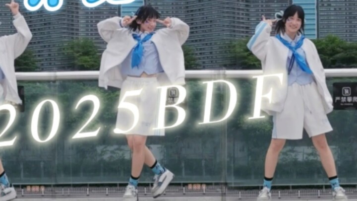 BDF ปีนี้ไม่ยากเลยจริงๆ! ใช้ BGM ของยิมนาสติกวิทยุเพื่อสอนคุณว่าจะทำอย่างไรในหนึ่งวินาที