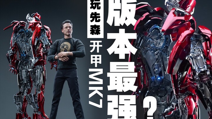 这个MK7强到可怕……