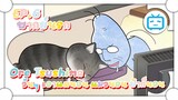 Ore Tsushima วันๆ เอาแต่นอน แมวนอน ป้าก็นอน !! ✿ พากย์นรก ✿