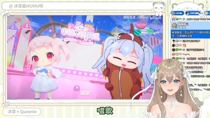 沐霂看白菜和尼奈的翻唱，两个小糖人唐完了