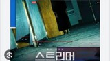 🇰🇷🇰🇷 Streamer movie 2023 english sub 🍿🎥 (korean)