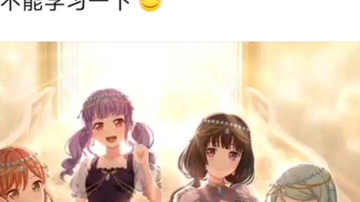 【bangdream】ครั้งนี้ ykn ได้รับการเสริมความแข็งแกร่งไปสู่ระดับมหากาพย์แล้ว