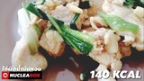 EP73 ไก่ผัดน้ำมันหอย 140 KCAL | ทำอาหารคลีน กินเองง่ายๆ