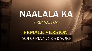 NAALALA KA ( FEMALE VERSION ) ( REY VALERA ) COVER_CY