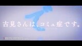 Komi Can't Communicate Song (Netflix Anime)