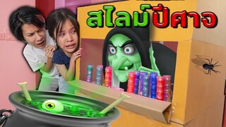 ร้านขาย สไลม์ปีศาจ Devil Slime