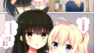 การ์ตูนสี