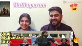Malikapuram Scene 5 Reaction| Unni Mukundan|VishnuSasi Shankar|Saiju|Ranjin Raj 🥰