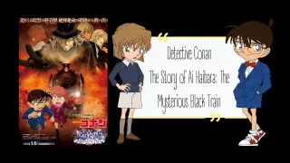 Latest information about Detective Conan | The Story of Ai Haibara The Mysterious Black Train