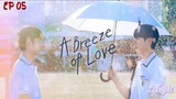 🇰🇷[BL]A BREEZE OF LOVE EP 05(engsub)2023