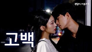 The Reason Why A Guy And A Girl Cannot Be Friends (ENG SUB)
