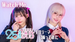 「2.5次元的诱惑」 ED『Watch Me』/ 踊ってみた【原创振付】dance cover