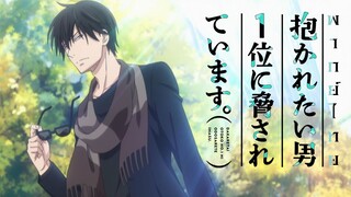 ฉันคืออันดับหนึ่งตลอดกาล - Dakaretai Otoko 1-i ni Odosarete Imasu. [พากย์ไทย]