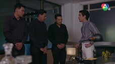 พรหมพิศวาส EP2