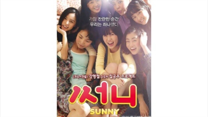 Sunny (Sseoni)