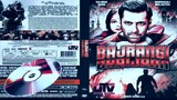 Bajrangi Bhaijaan 📽️(²⁰¹⁵) 📺 in STAR GoLD