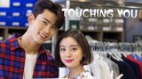 TOUCHING YOU Episode 1 Tagalog Dubbed