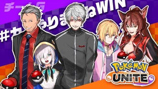 【 ポケユナ 】 さァて　始めるか【 #にじさんじポケユナ大会 】