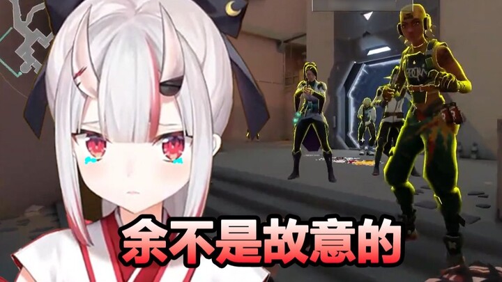 [Familiar/Hyakki Ayame] Saya terluka parah akibat kanker setelah ditikam