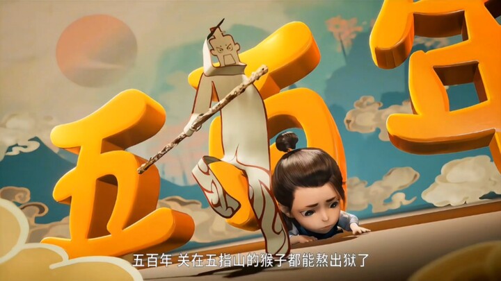 大法师：你们用法宝偷窥李长寿表白，真不怕云霄教训呀 #动漫剪辑 #国漫女神 #师兄啊师兄