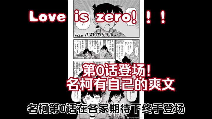 【新兰杂谈】：刚圣终于开始清算，命运之轮转动一圈回到原点，起点是0，终点也是0