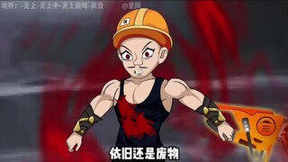 第十九集：只强融合狼王之心