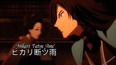 Hikari Tatsu Ame -ヒカリ断ツ雨 -katsugeki/Touken Ranbu /Opening [AMV/MAD]