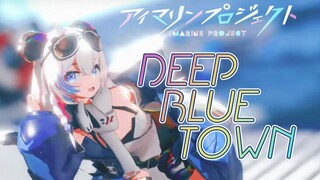 和元气熊猫一起来玩吧！【MMD配布】deep blue townへようこそ！