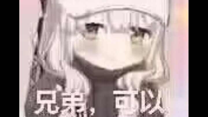 ⚡兄弟⚡兄弟⚡兄弟⚡兄弟⚡