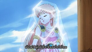 ได ตะลุยแดนเวทมนตร์ (2020) ตอนที่ 15 ซับไทย