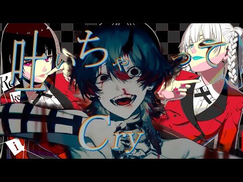 Casino - Azari | Kakegurui [AMV] BEST anime mix