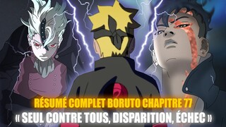 BORUTO SEUL CONTRE TOUS... MAIS NON NARUTO ET HINATA 😭 !? BORUTO CHAPITRE 77 RÉSUMÉ COMPLET FRANÇAIS