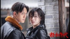ตอนที่ 33 ซือกวงวีรบุรุษยอดนักสู้ พากย์ไทย