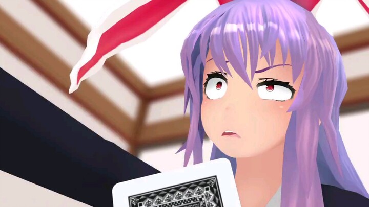 [Oriental MMD] Girl Red Tan Lingxian who doesn't follow the routine to play ghost cards: "???"