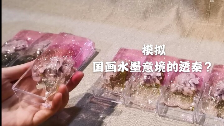 【加加伊slime】史莱姆透泰打包片☞花间意