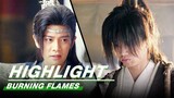 Highlight EP1:King Xin Tells Wu Geng to Control His Own Destiny | Burning Flames | 烈焰 | iQIYI