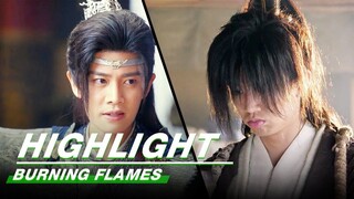 Highlight EP1:King Xin Tells Wu Geng to Control His Own Destiny | Burning Flames | 烈焰 | iQIYI