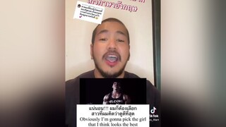 ตอบกลับ  ภาษาอังกฤษ ภาษาอังกฤษหยาบๆ เก่งภาษากับtiktok ความรู้ เกิน60วิ สอนภาษาอังกฤษ สอนภาษาอังกฤษออนไลน์ เก่งภาษาtiktok อังกฤษ