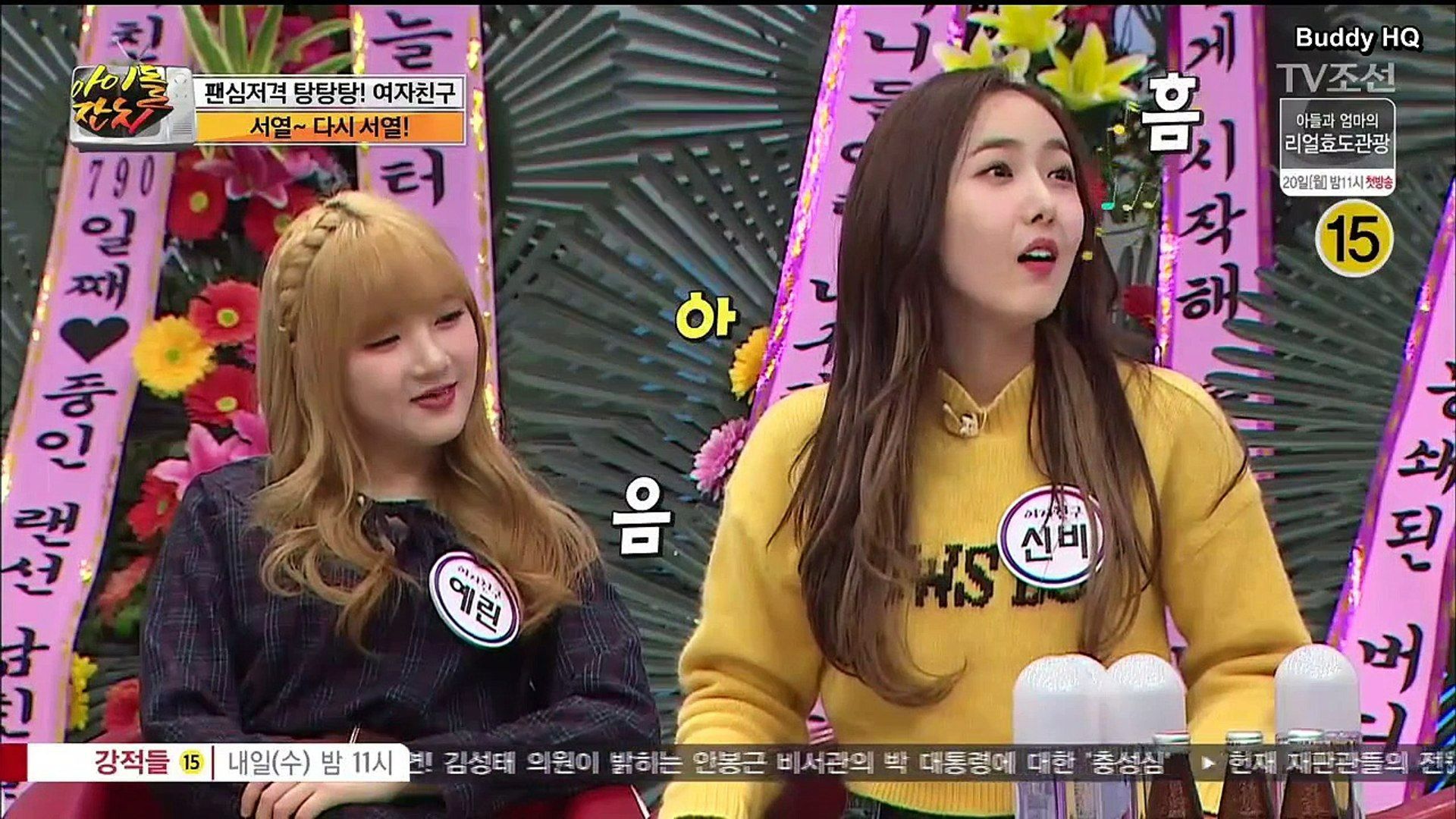 Idol Party Gfriend Ep 12 - BiliBili
